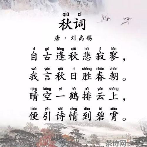 中国古诗网