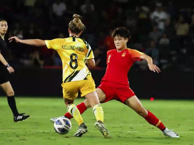 中国U20女足负澳大利亚U20