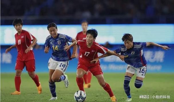 亚运女足决赛日本胜朝鲜
