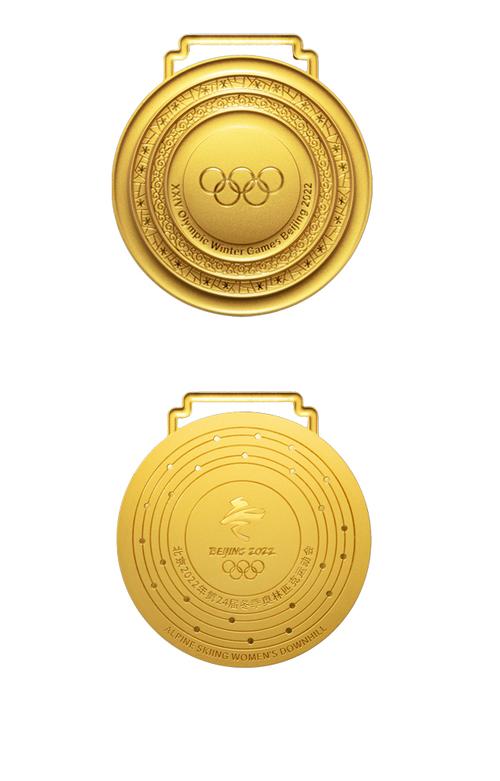 2022年冬奥会奖牌设计